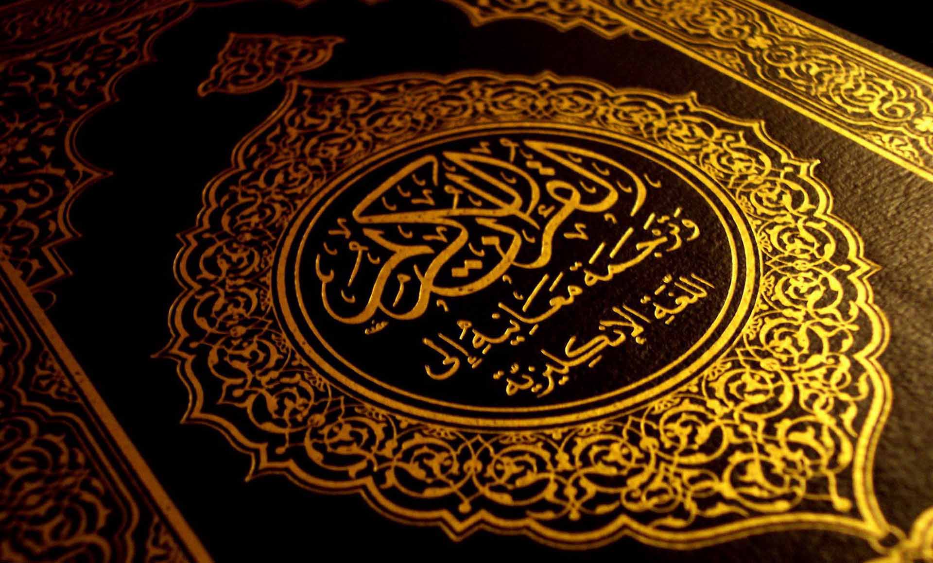 Ayat Ruqyah: Perlindungan Diri Mengikut Al-Quran Dan Sunnah